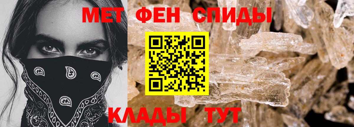 Amphetamine VHQ Красноармейск