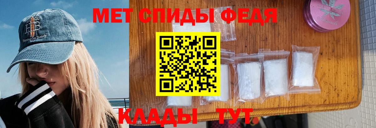 АМФ  Amphetamine VHQ  Вход с VPN  Amphetamine  Красноармейск 