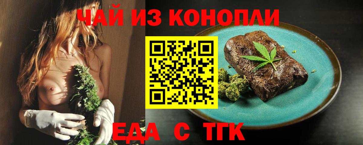 Красноармейск  Canna-Cookies марихуана  Вход с VPN 