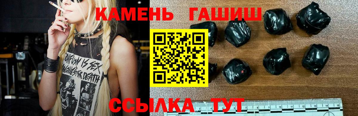 цена наркотик  Вход с VPN  Красноармейск  ГАШ AMNESIA HAZE  ГАШИШ убойный 