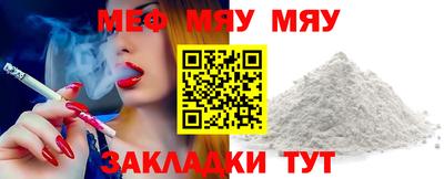 mdpv Комсомольск-на-Амуре