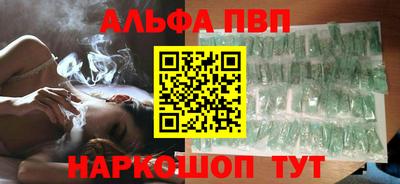 гашишное масло Конаково