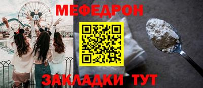 mdma Коммунар