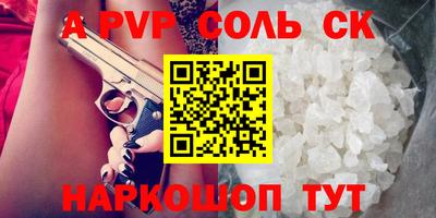 mdpv Комсомольск-на-Амуре