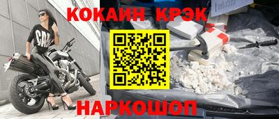 гашишное масло Конаково