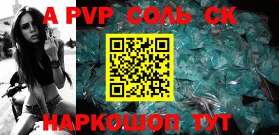 mdpv Комсомольск-на-Амуре