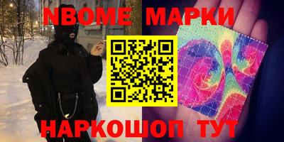 гашишное масло Конаково
