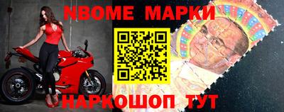 гашишное масло Конаково
