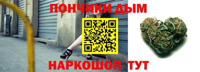 гашишное масло Конаково