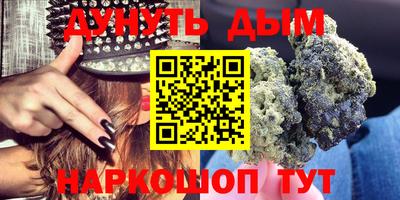 гашишное масло Конаково