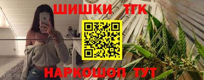 гашишное масло Конаково