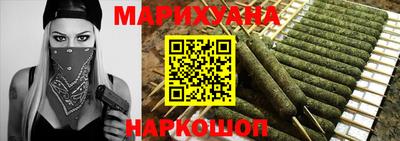 гашишное масло Конаково