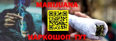 гашишное масло Конаково