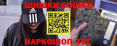 гашишное масло Конаково