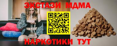гашишное масло Конаково