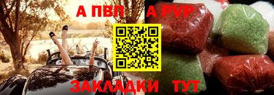 mdpv Комсомольск-на-Амуре
