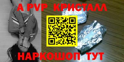 mdpv Комсомольск-на-Амуре