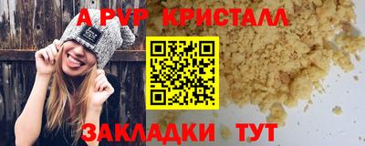 гашишное масло Конаково