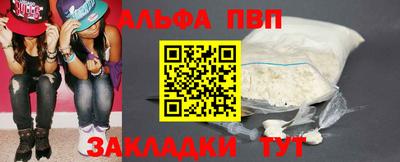 гашишное масло Конаково
