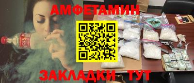 гашишное масло Конаково