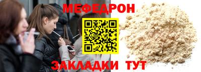 mdpv Комсомольск-на-Амуре