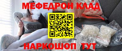 mdpv Комсомольск-на-Амуре
