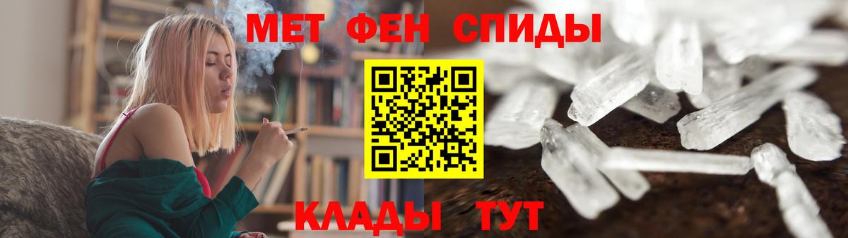 Красноармейск  Метамфетамин витя  Метамфетамин витя  Первитин  Вход с VPN 