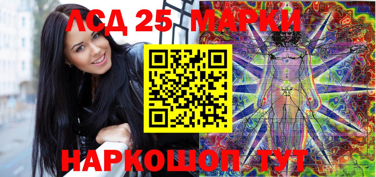 ТГК  Вход с VPN  COCAIN  МЕФ кристаллы  Красноармейск  МАРИХУАНА 