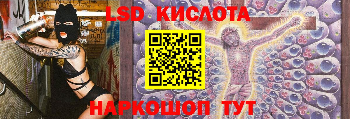 Марки N-bome 1500мкг  Вход с VPN  Красноармейск 