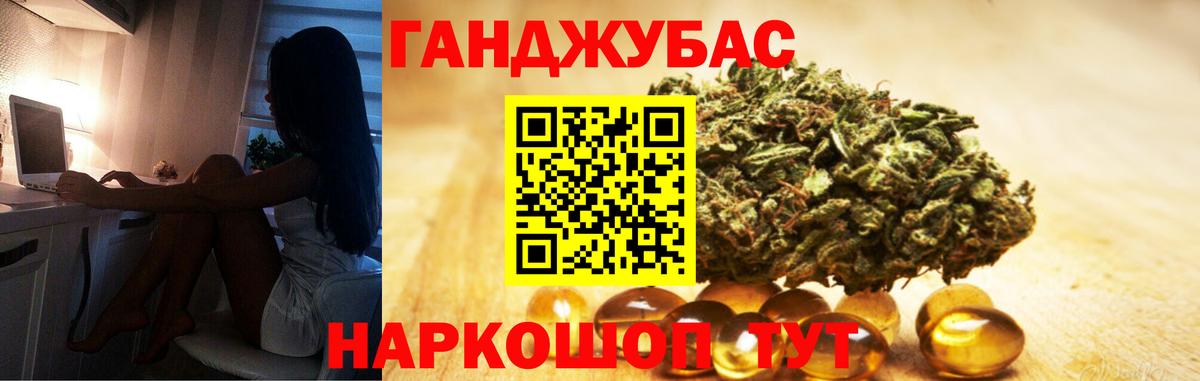 Бошки марихуана SATIVA & INDICA Красноармейск